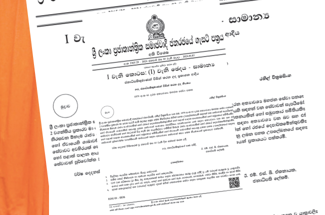 විදුලිය සැපයීම ඉන්ධන බෙදාහැරීම අත්‍යවශ්‍ය සේවා කරයි දිනමිණ 1603